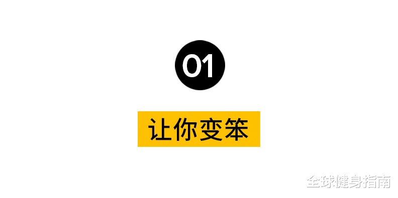 饮食|让卡戴珊大秀火辣身材的饮食方法，竟是2020年最大骗局？