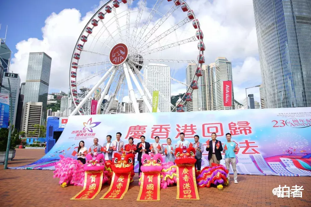 #郑州#渔船巡游!巴士花车!多图直击庆祝香港回归祖国23周年现场