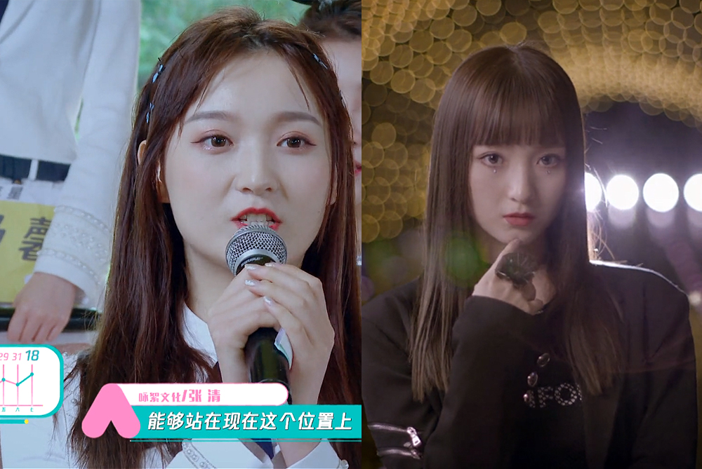 #王艺瑾#《创造营》第二次排名发布有点迷 三公分组疑抱团 王艺瑾显情商