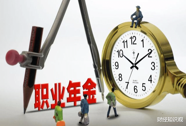 养老金■每个月退休金拿七八千的都是些什么人?
