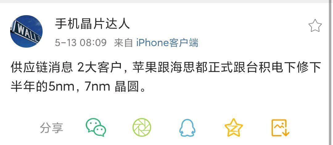 CPU：麒麟1000理论性能提升50%，采用ARM A78架构