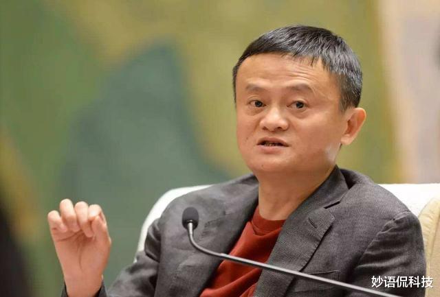 马云|马云“预言”将成真？未来这批人或将失业，早知道早受益