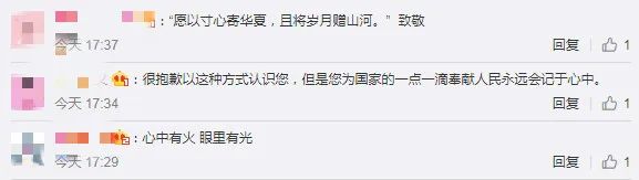 王明健|送别!又一巨星陨落