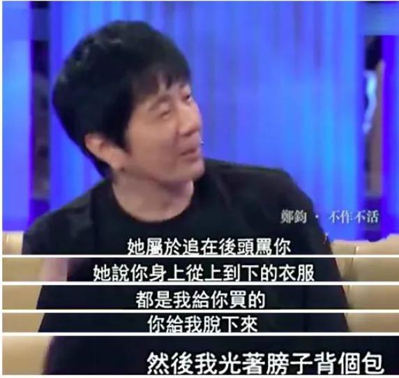 刘芸|细扒刘芸，这姐真虎，撕前任撕老公撕闺蜜撕同事，人前还是小公主
