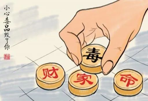 ＂原＂中国禁毒报|吸毒者的三重身份需要厘清位阶