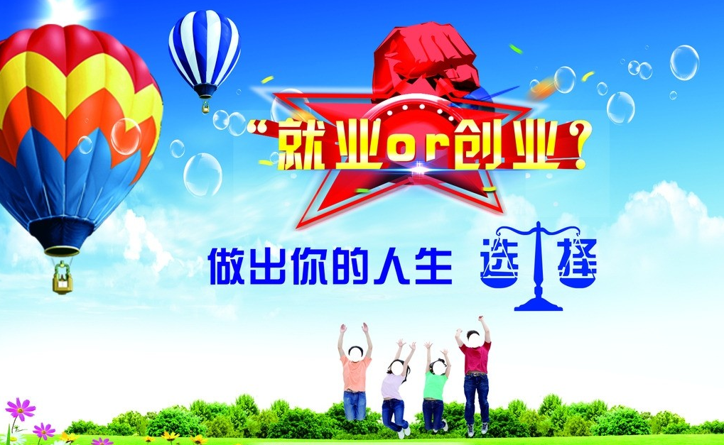 [电子商务]花了一整年摸索的社交电商创业经验，毫无保留的分享给想增加收入的你