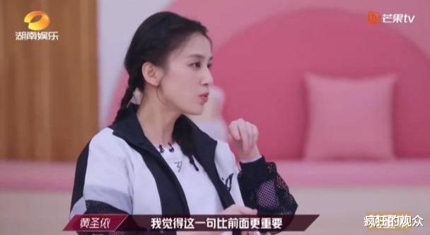 丁当@贵妇团逼哭丁当,我们欠杜华一个道歉,她叫许飞换队绝对是好意