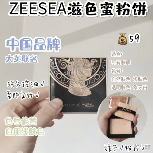 散粉▲平价散粉推荐，大油皮选UNNY，最后两款国货一点不输大牌
