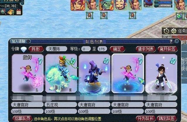 大唐|梦幻西游：打图一哥被“截胡”？打图唐被神木超越，大唐何去何从