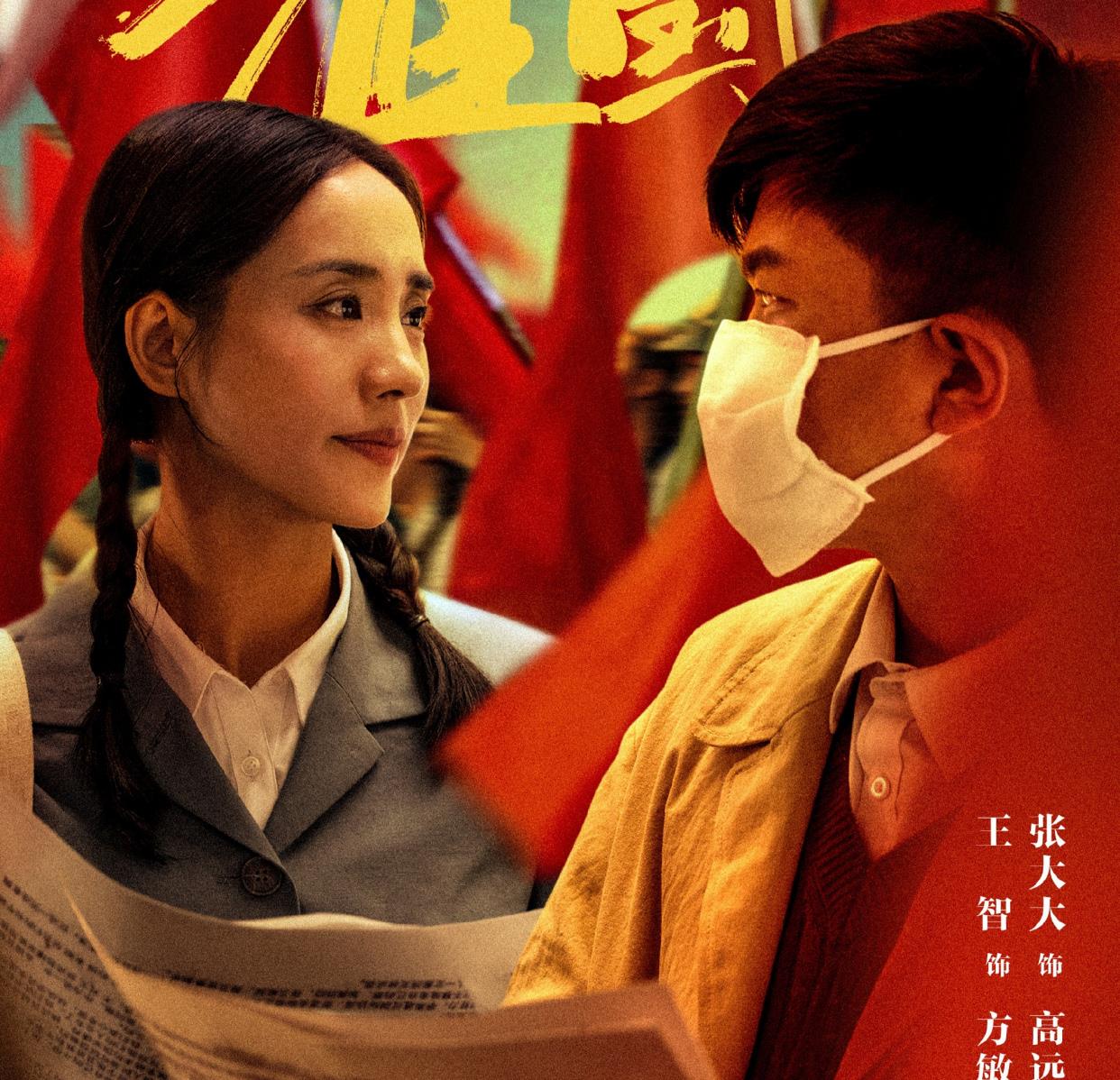 尔冬升|《演员请就位2》选手“卖惨”?赵薇尔冬升告诉你,何为句句诛心