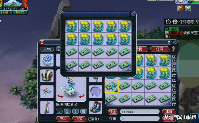 梦幻西游|梦幻西游：一车160级的靴子，第一双出罗汉，开局既是巅峰！