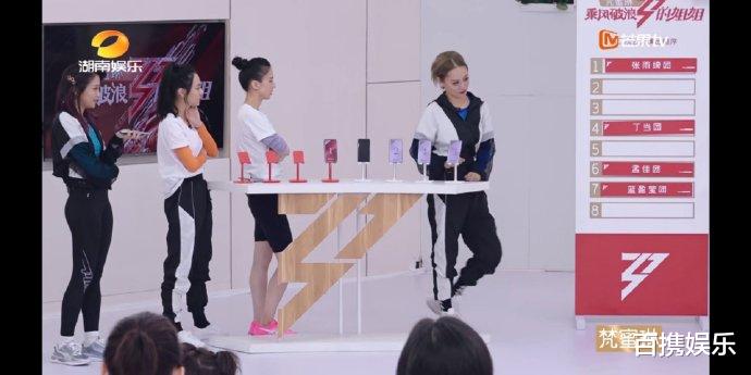 张雨绮|从《乘风破浪的姐姐》自选出场顺序看姐姐们的情商,张雨绮看着憨其实真聪明
