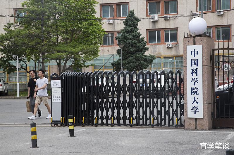 「中国科学院大学」无法接受！国科大“公派”留学生季子越触碰国人底线，不当言论的背后