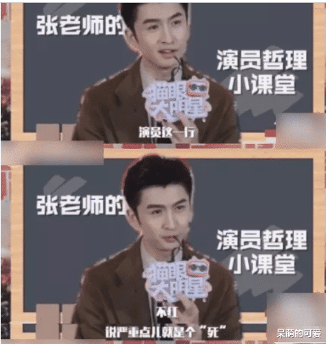 『娱乐圈』一个直播，炸出不少娱乐圈内幕？