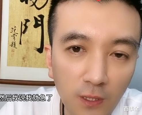 『黄圣依』扬子出1个亿买主播手中的古董,曾为儿子建独立的幼儿园和游乐场