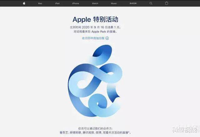 苹果|iPhone12抢先发布,五大新品亮相,华为或将失去优势