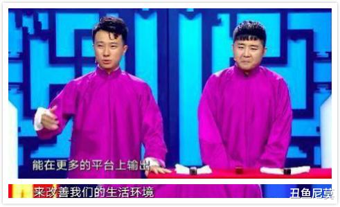 郭德纲@徒弟拿三个亚军,被嘲实力不济,殊不知昔日冠军因温饱拜师郭德纲