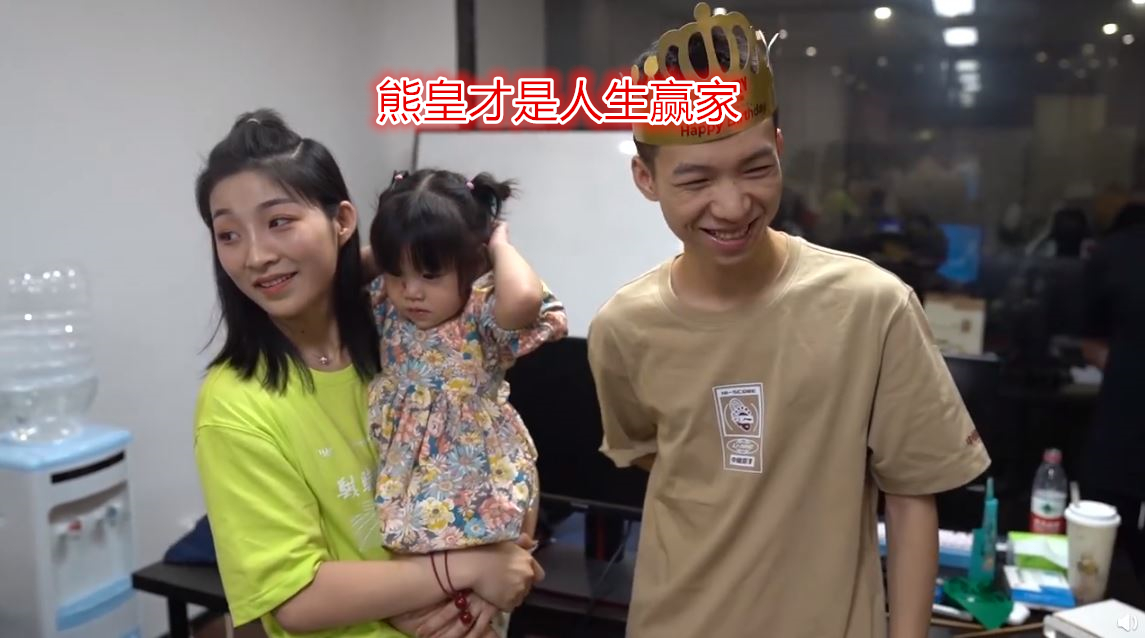 lpl：放眼整个LPL赛场，熊皇才是人生赢家！有位端庄美丽的娇妻还有一女！
