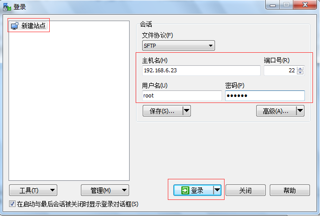 Linux|Linux SFTP工具WinSCP介绍