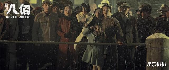 官宣|因经纪人抬高片酬错过了《战狼2》，如今参演《八佰》表示很荣幸