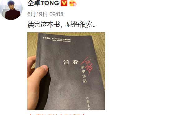 「仝卓」重头再来？仝卓晒恢复钢琴练习图，这是打算再参加一次高考吗？