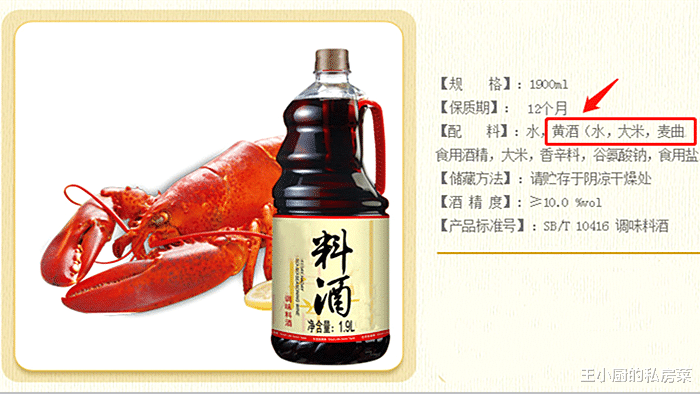 「」同样都是酿造酒,为什么啤酒能火遍全国?黄酒却没落只有当地人喝