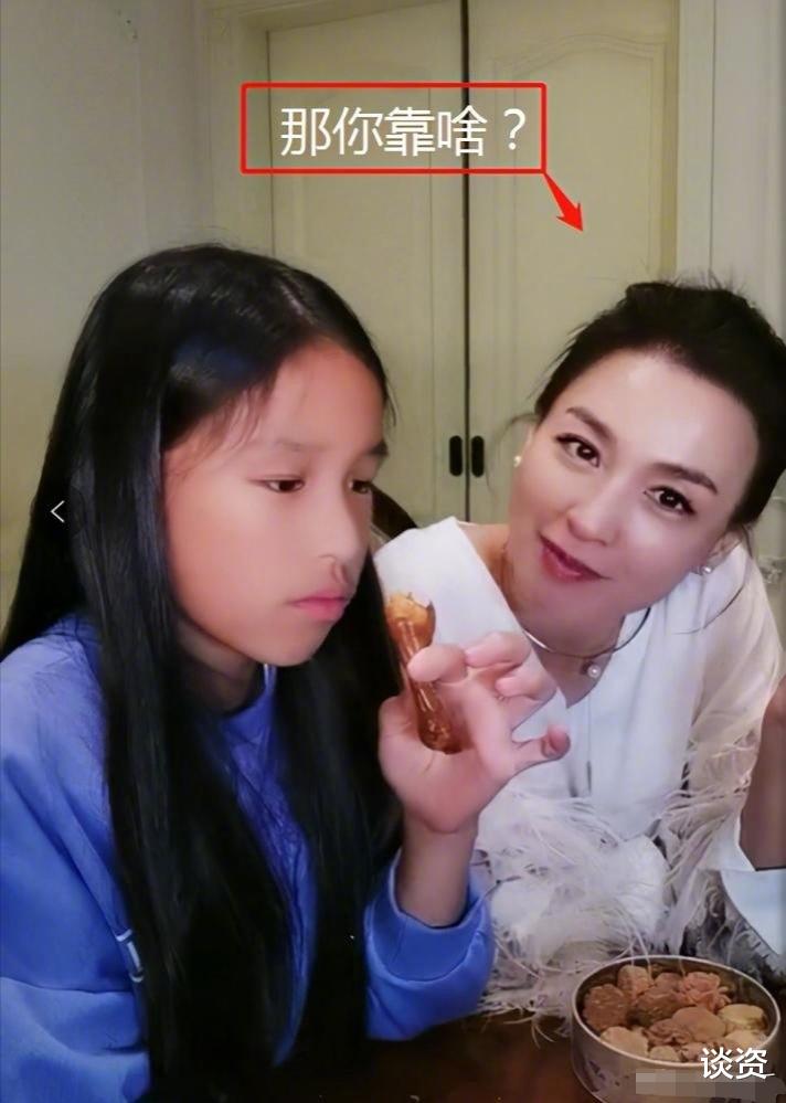 [刘德华]张庭10岁女儿被嘲太丑，霸气反击：我又不靠脸吃饭