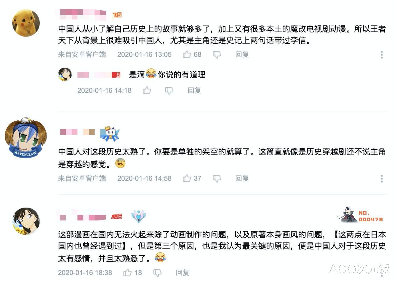 海贼王|日本漫画销量年榜公布，第二名超越海贼王仅次于鬼灭之刃，国内却很冷门