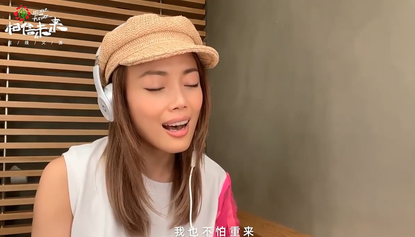 邓紫棋■「相信未来」容祖儿李克勤为医护献声 G.E.M.邓紫棋钢琴自弹自唱