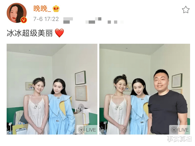 范冰冰|第N次复出失败后，范冰冰怎么连眼神和气质都变“苦”了？