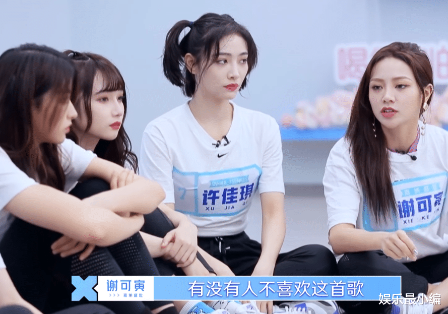 『宋昕冉』《非日常狂欢》超员，宋昕冉好紧张，谁留意许佳琪？举止超暖心
