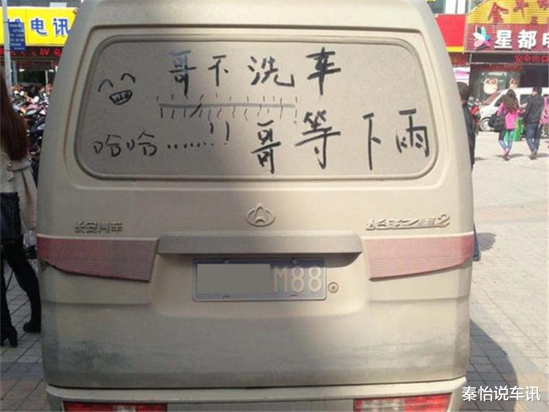 洗车|街头偶遇大众辉腾，车尾一行字逗乐后车司机，洗车只洗一半！