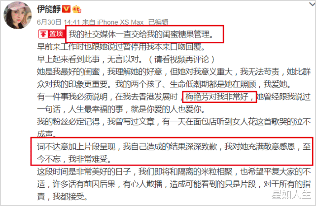 「伊能静」被迫退赛？知情人曝伊能静跟《浪姐》闹掰了，节目组已将她镜头全删除