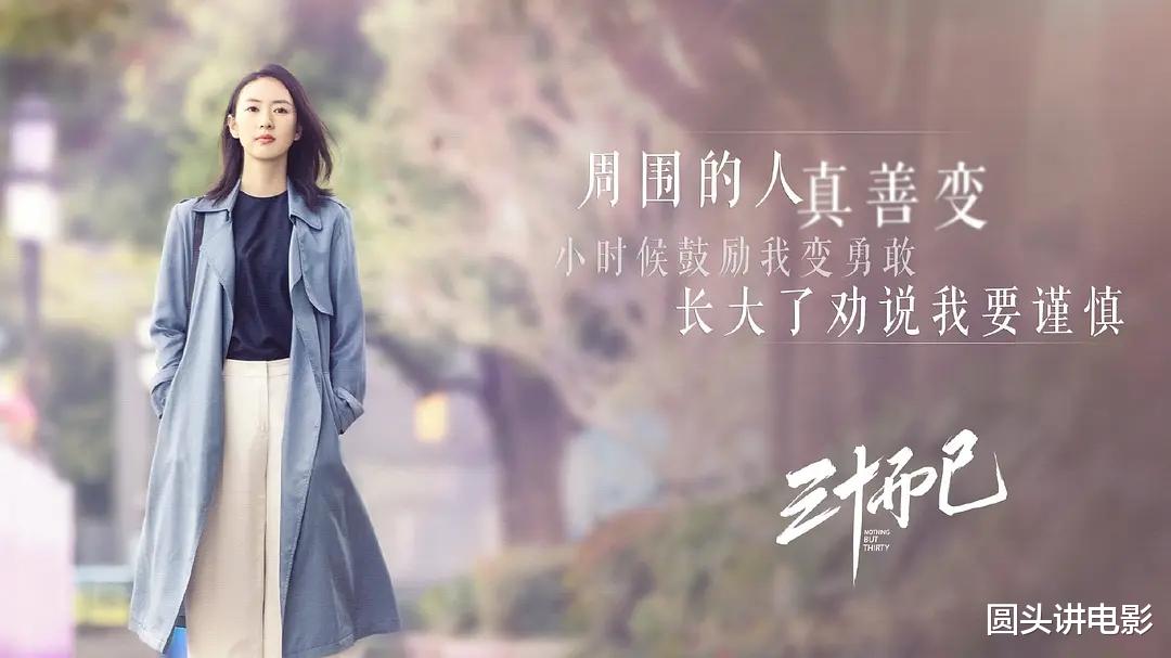 电视剧|近期“最火”四部剧:你若一部没看,那就太可惜了!