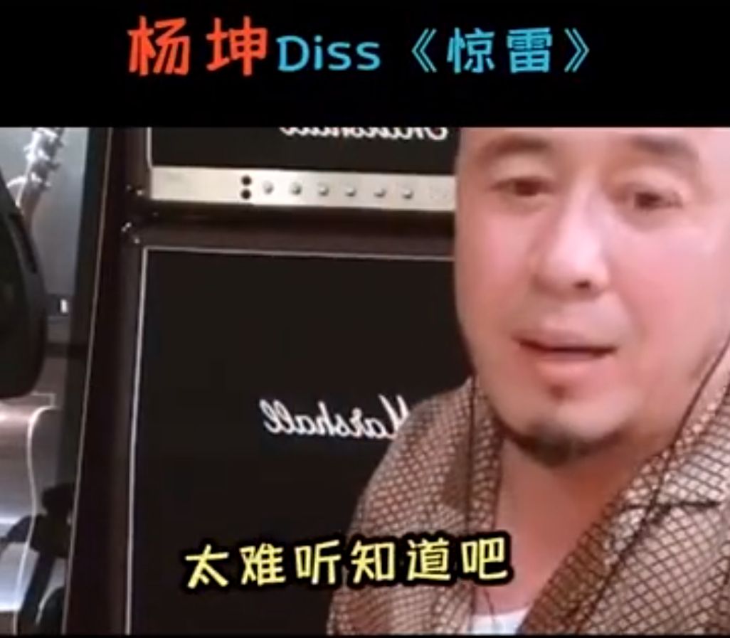 「王力宏」怎么看《惊雷》的火爆？网友：华语乐坛的没落和悲哀！