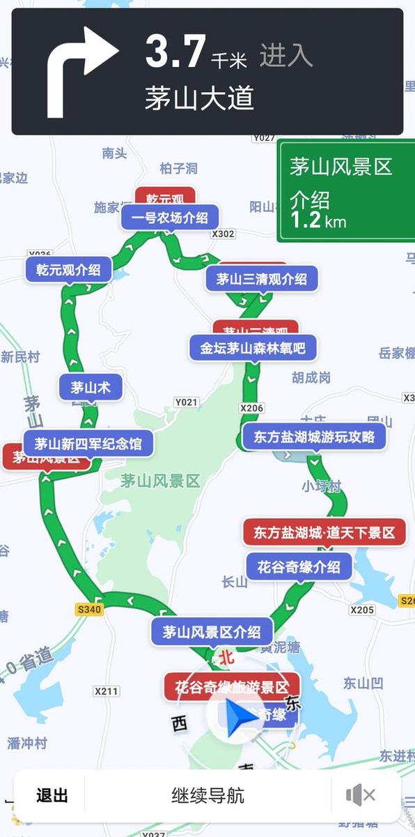 奇缘|自驾金坛茅山自驾公路，被称为“绿野仙踪”，还有彩虹公路相伴！
