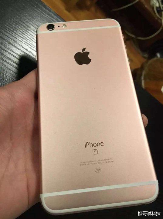 iPhone 6s：iPhone6s恭喜了，还能升级iOS14，继续当钉子户！