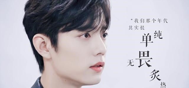 #肖战#肖战登上东方卫视，粉丝：时隔103天，我们再次在电视上见到了他