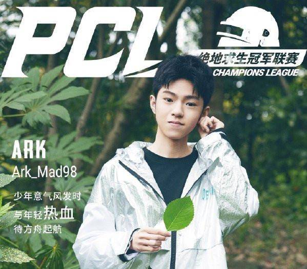 「4am战队」绝地求生黄金赛S9:4AM黑潮发挥不佳遭黑粉辱骂,心态爆炸,Mad98首秀6场5杀