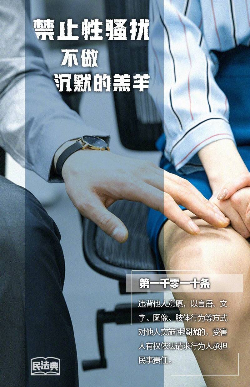 公主岭市融媒体中心 18个民法典热门知识点你知道多少让我一起来学习