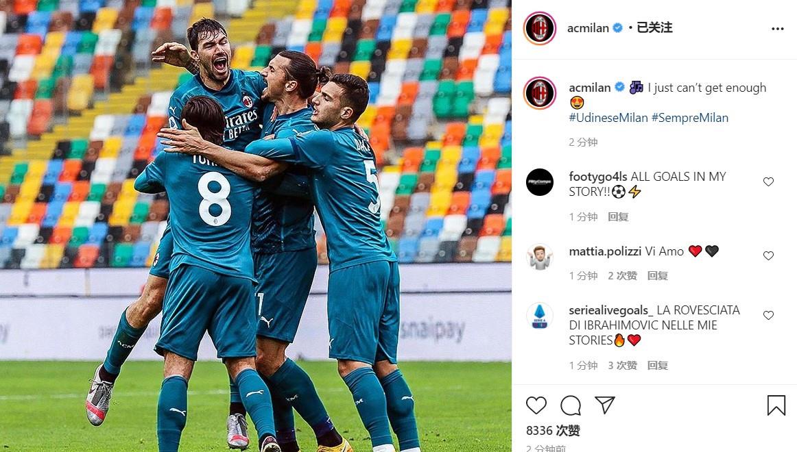 AC米兰|AC米兰霸榜五大联赛？24场没输球，39岁神塔绝杀，网友：气疯死敌