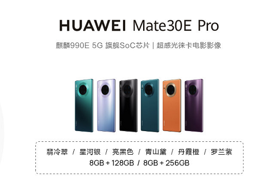 华为|热度不输iPhone 12，MATE 40Pro预售秒光，越贵越吃香