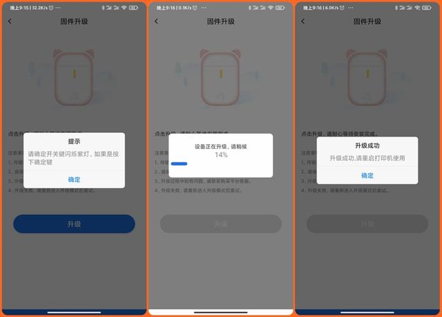 机箱|标签随心打印，驰腾贴贴乐便携家用标签机评测