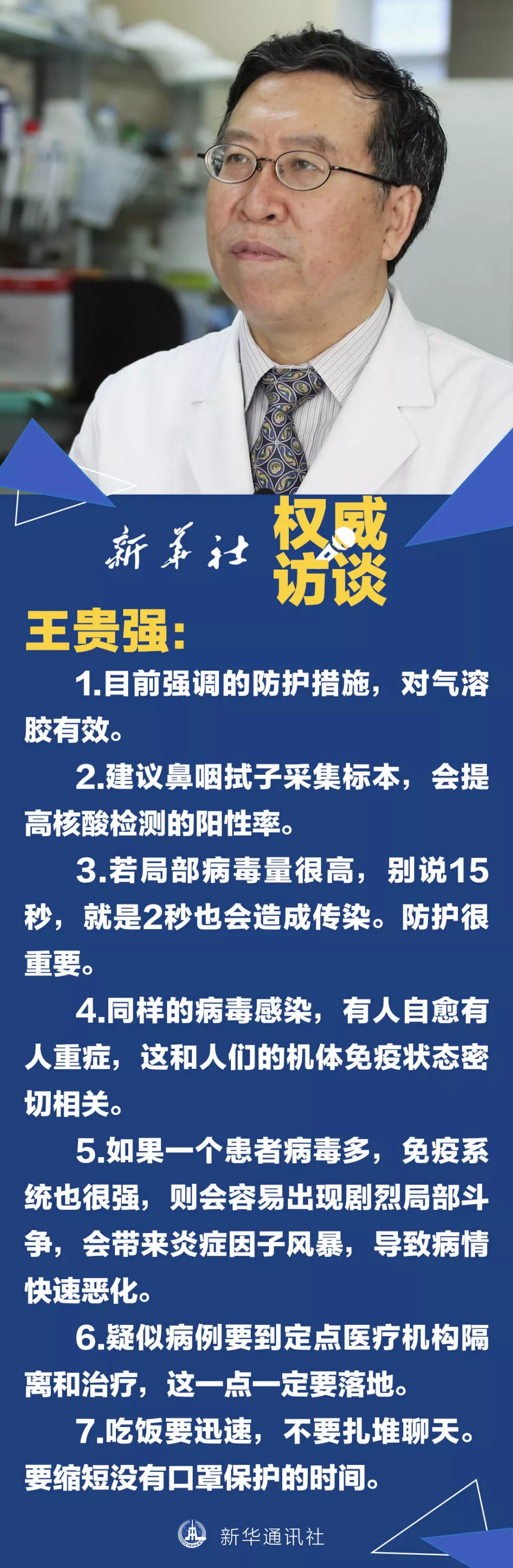 『肺炎』新冠肺炎致死有多痛苦？这个医生的回答太可怕了