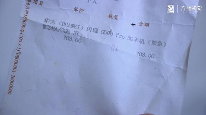 华为|华为闪耀——360特供机的前世今生