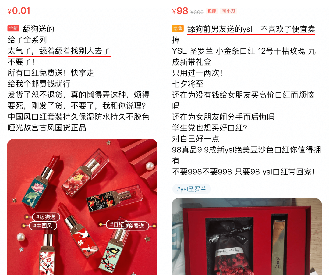 闲鱼|互联网大厂招人有多野?在闲鱼内推、卖试题、改简历