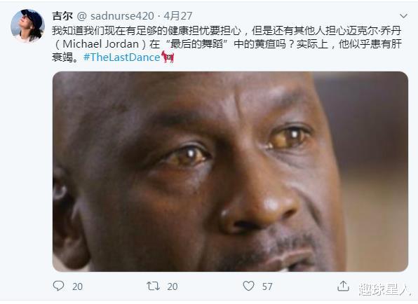 迈克尔·乔丹@纪录片《最后的舞蹈》一个细节暴露了乔丹可能有严重的健康问题？