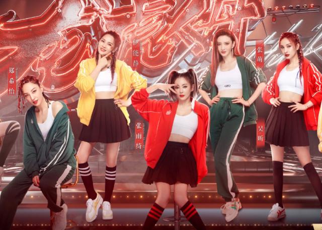 宁静|《浪姐》乐队海报：都是队长坐着，看到宁静组：有地位就是不一样