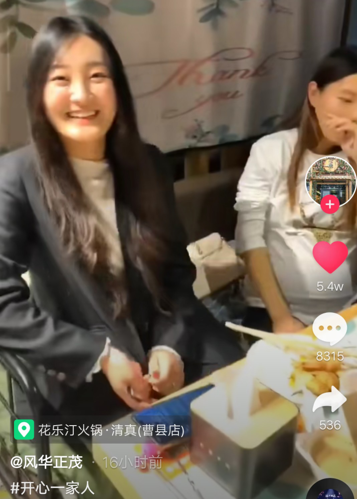 聚餐|大衣哥一家在火锅店聚餐，儿子儿媳分开坐，女儿因为吃相成功抢镜