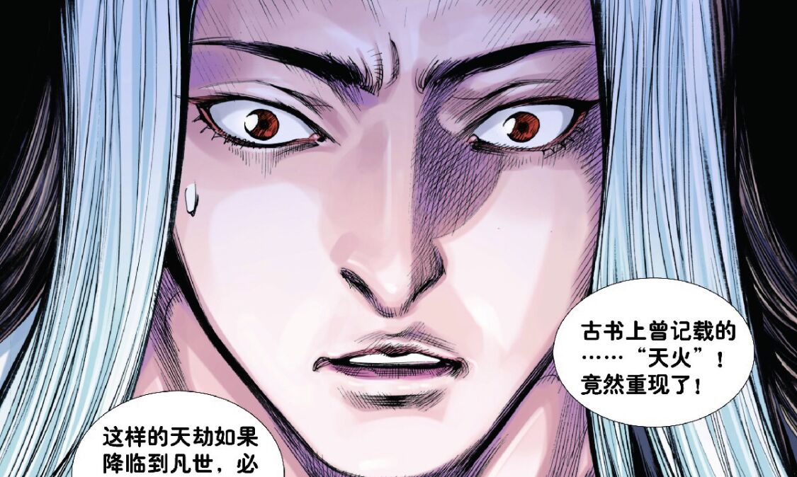 「纳粹」《西行纪》第三季天宫剧变，为啥只有如来被蒙在鼓里